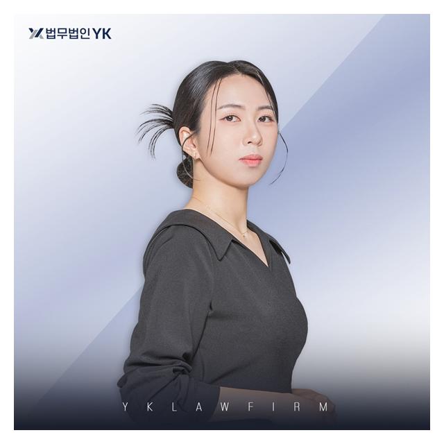 대한변협등록 형사/가사 전문 권은진 변호사